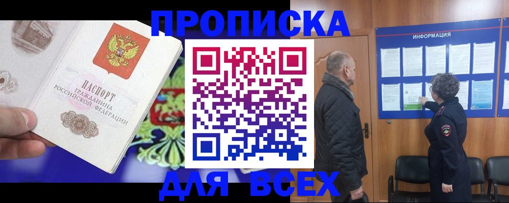 форма 3 в Шебекино